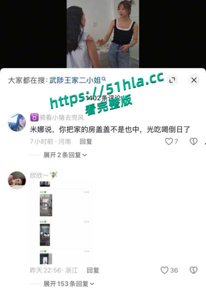 河南武陟王家二小姐大瓜,赵亮亮出轨小三假离婚证骗局曝光,原配暴打两人完整版视频流出!-8