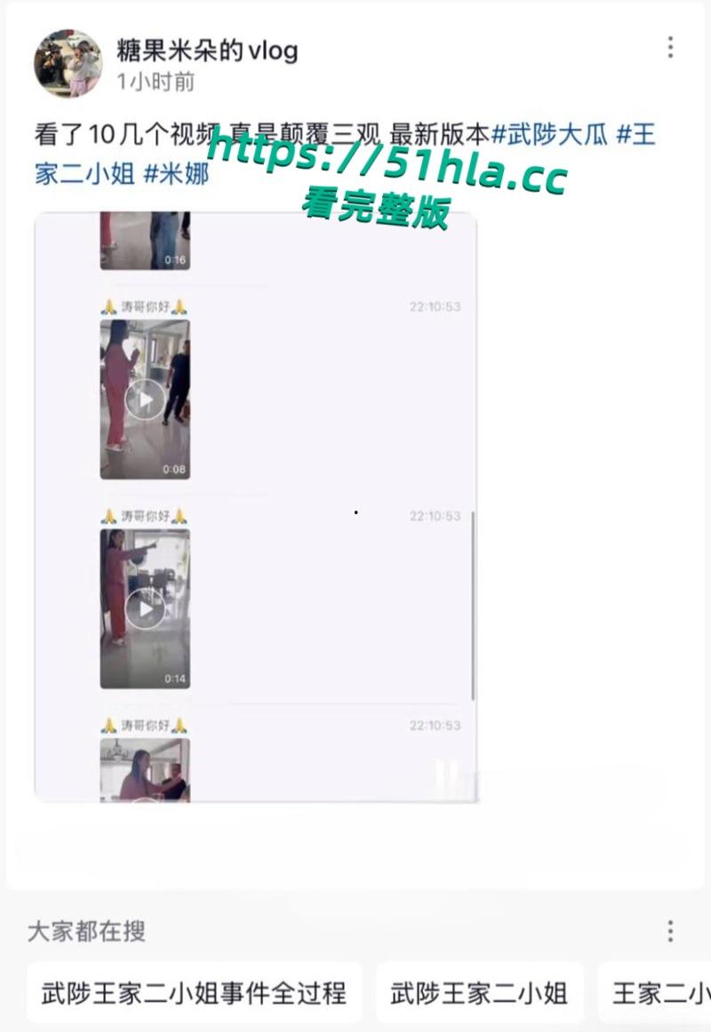 河南武陟王家二小姐大瓜,赵亮亮出轨小三假离婚证骗局曝光,原配暴打两人完整版视频流出!-9