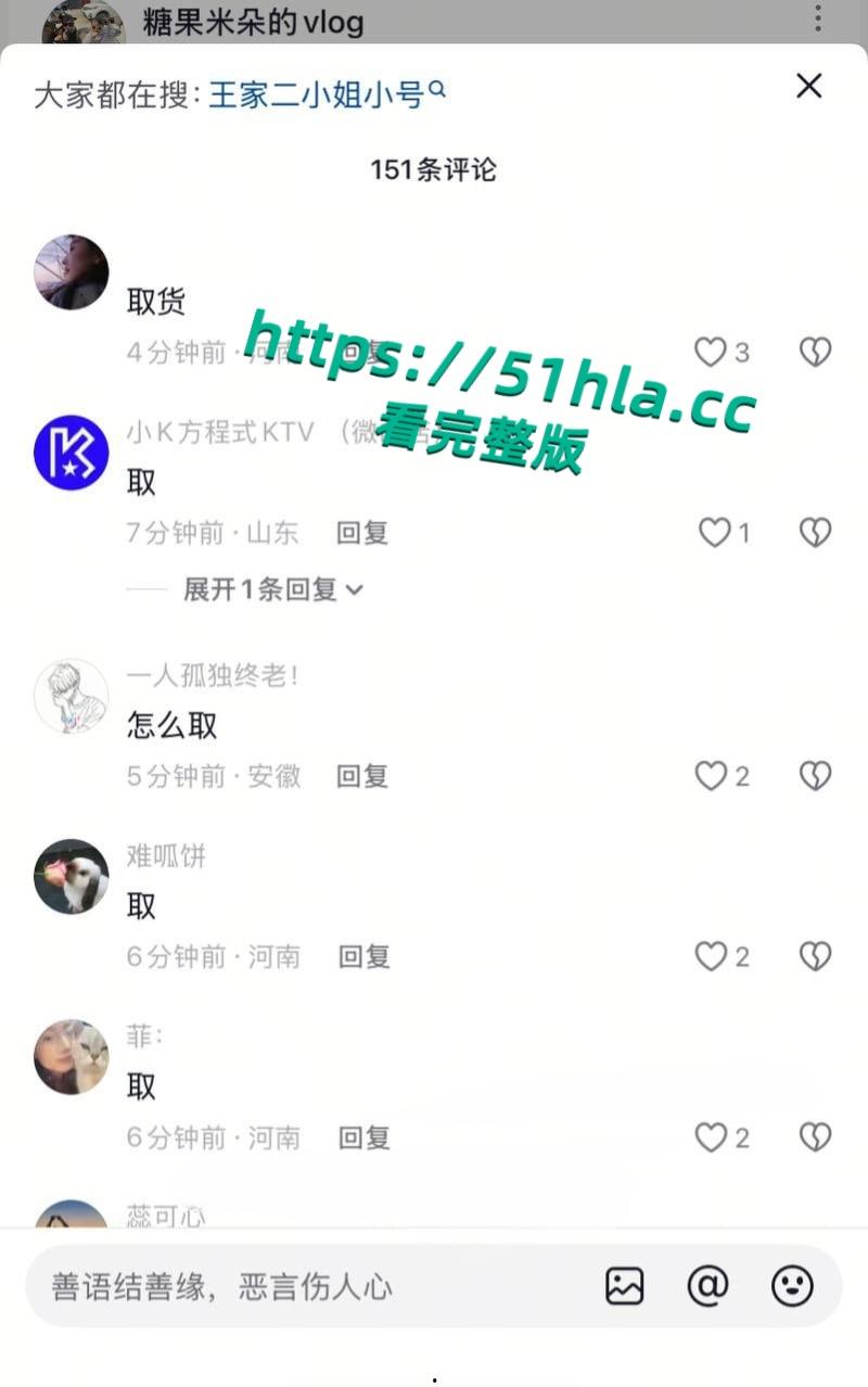 河南武陟王家二小姐大瓜,赵亮亮出轨小三假离婚证骗局曝光,原配暴打两人完整版视频流出!-10