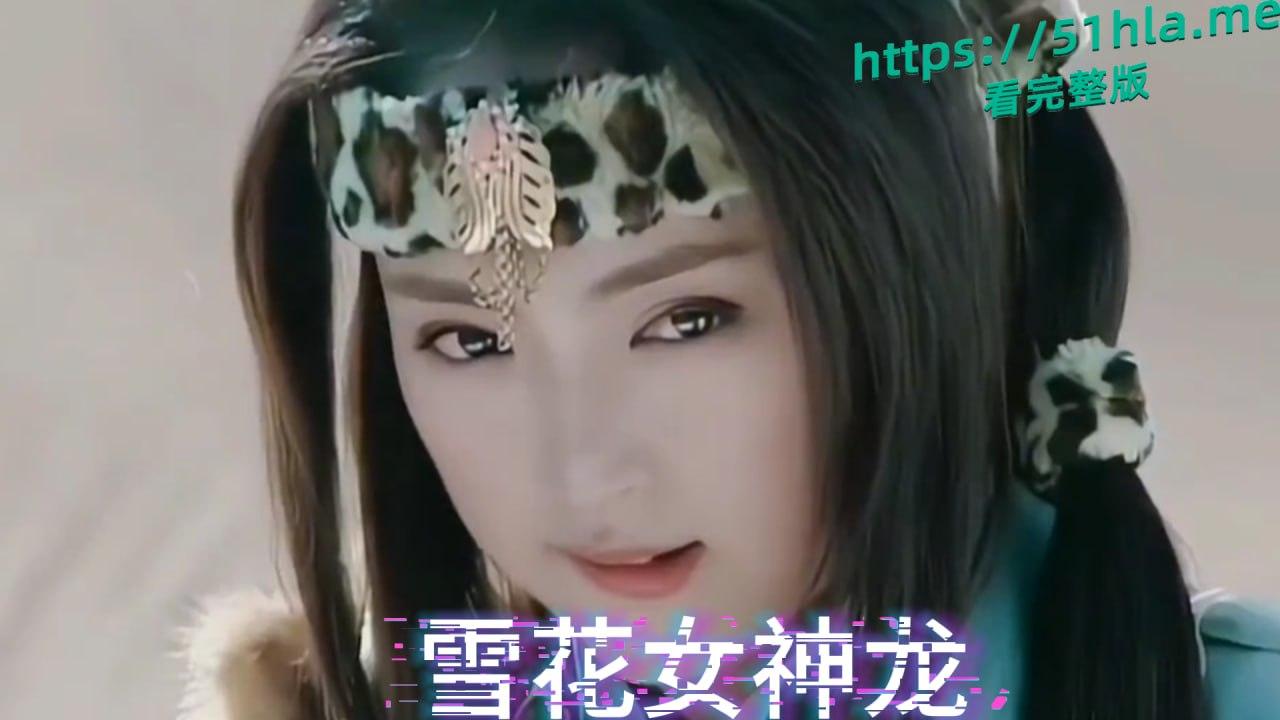 又爆瓜!高启胜潜规则女神?《雪花女神龙》女一号董璇出轨《狂飙》高启盛 苏小玎不雅视频外泄,荧幕角色滤镜碎成渣-2