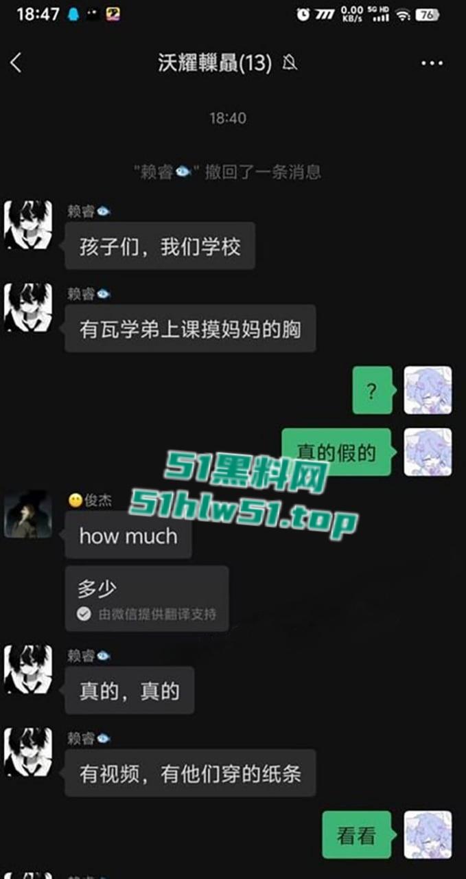 江门一中高三情侣课堂偷摸奶子,同学偷拍视频火爆全网,聊天小纸条更是淫荡不堪!-1