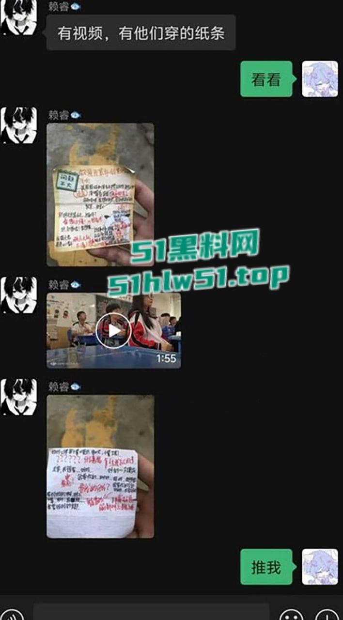 江门一中高三情侣课堂偷摸奶子,同学偷拍视频火爆全网,聊天小纸条更是淫荡不堪!-2