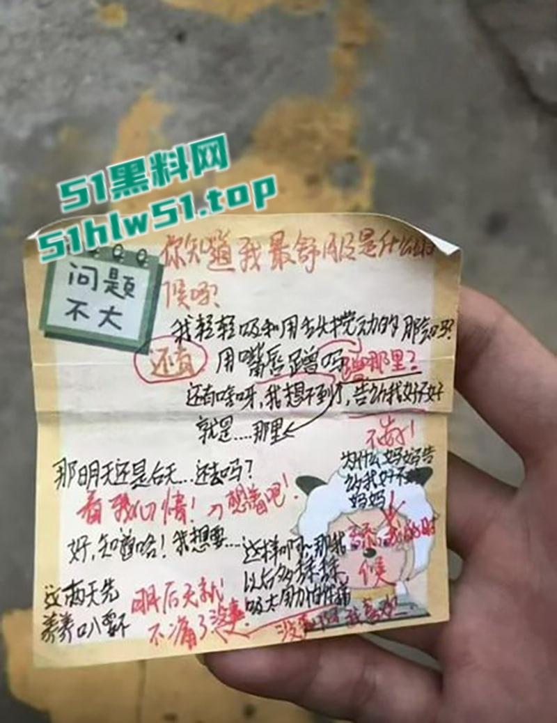 江门一中高三情侣课堂偷摸奶子,同学偷拍视频火爆全网,聊天小纸条更是淫荡不堪!-3