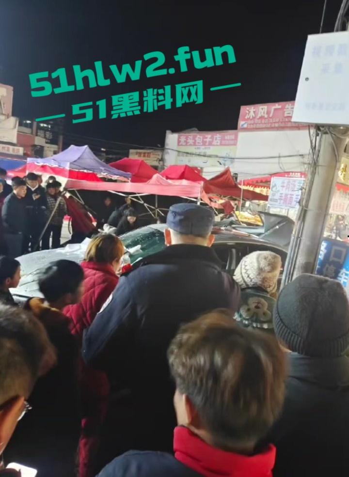 安徽亳州市利辛县,严重酒驾交通事故车辆闯进小摊贩人群中,其中伤者还有一孕妇。-1