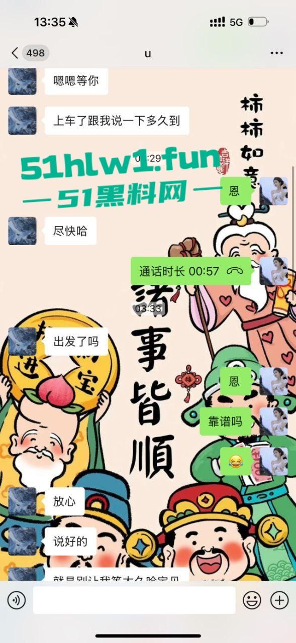 上海一嫖客大哥戏耍妹子用练功卷骗炮,答应的一万结果才花六百元,这样骗炮会不会太爽了。-2