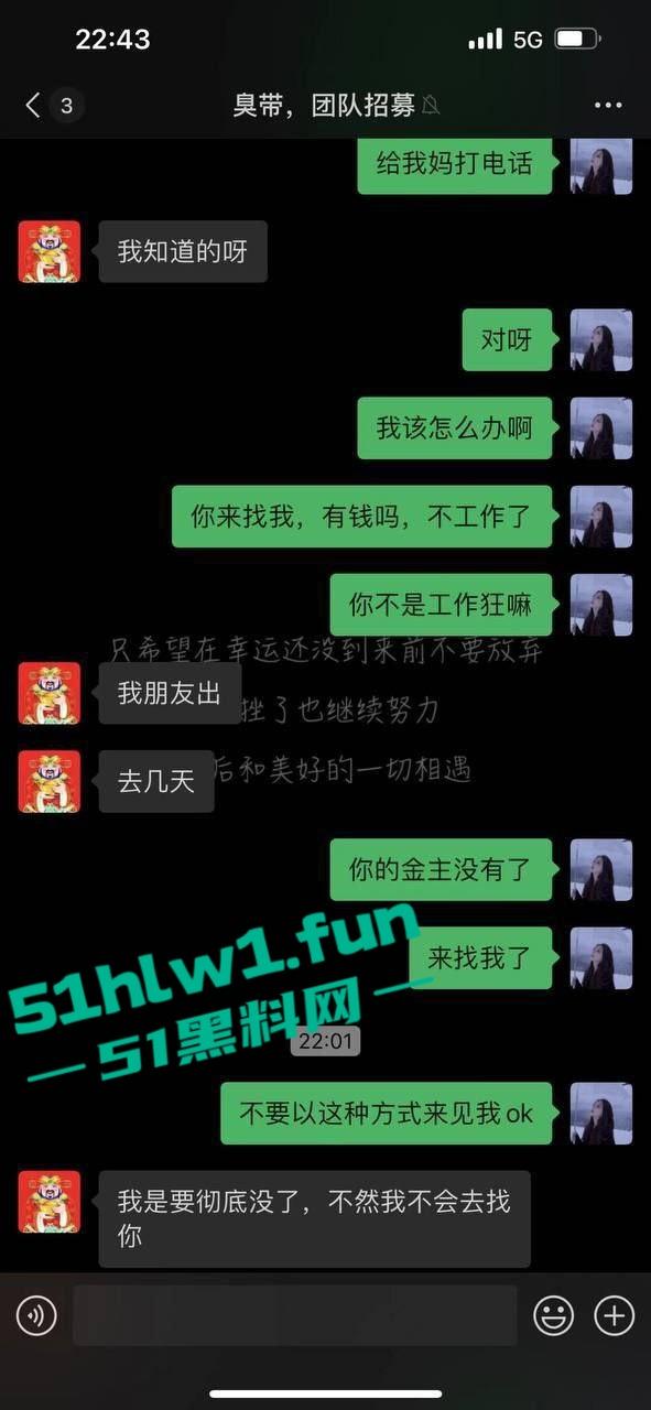 实名曝光福建泉州【林鑫龙】柬埔寨园区搞诈骗,吃喝嫖赌家暴样样全,肥头猪样丑胖挫见者远离!-6