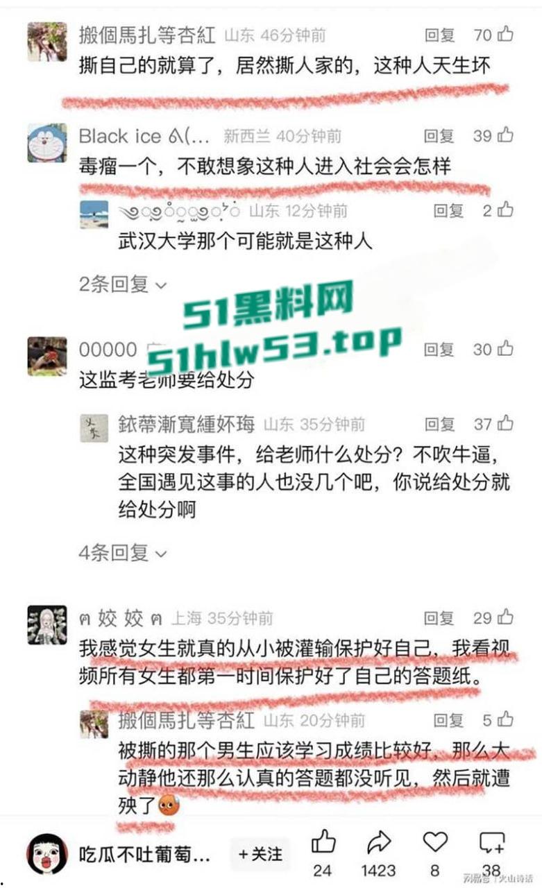 山东邹城一中高考考场,小伙因答不出题自暴自弃发狂撕毁多人试卷,监考老师都懵逼了!!!-9