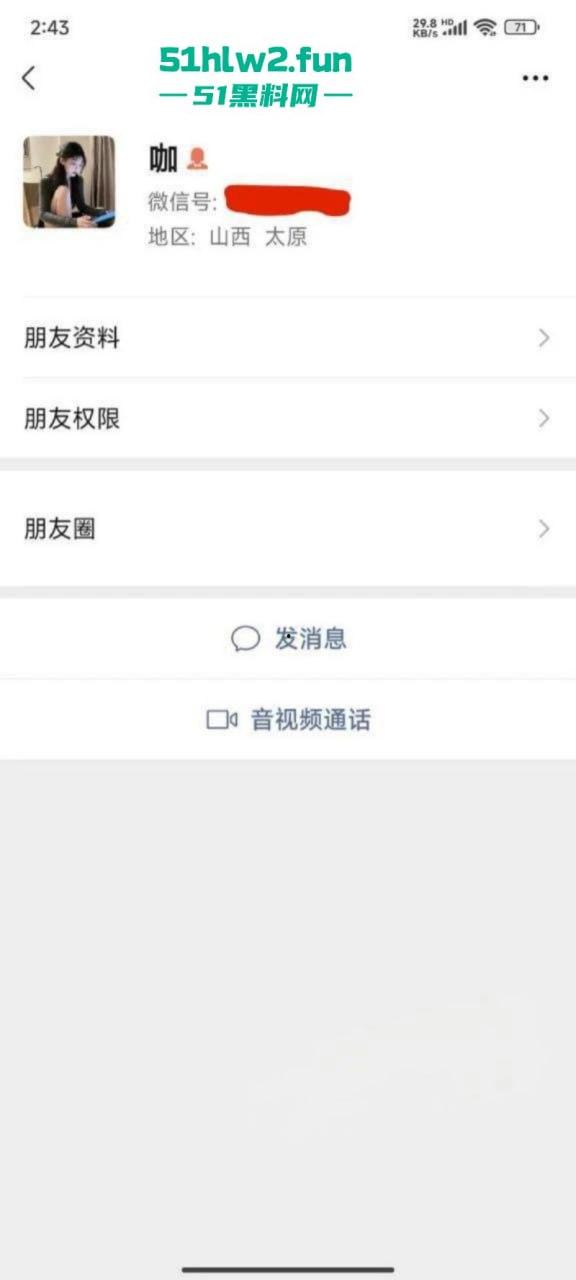 抖音擦边网红【奈斯】表面高冷女神背地淫荡母狗,为了赢pk要礼物被榜一大哥操一下午。-9
