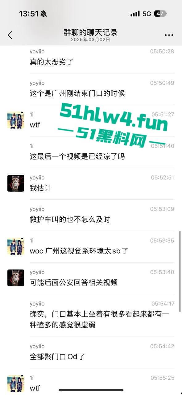 广州精神小妹磕药过量,当街挺尸路人见死不救还趁机摸奶抠逼视频曝光,下三滥的朋友真下头!-3