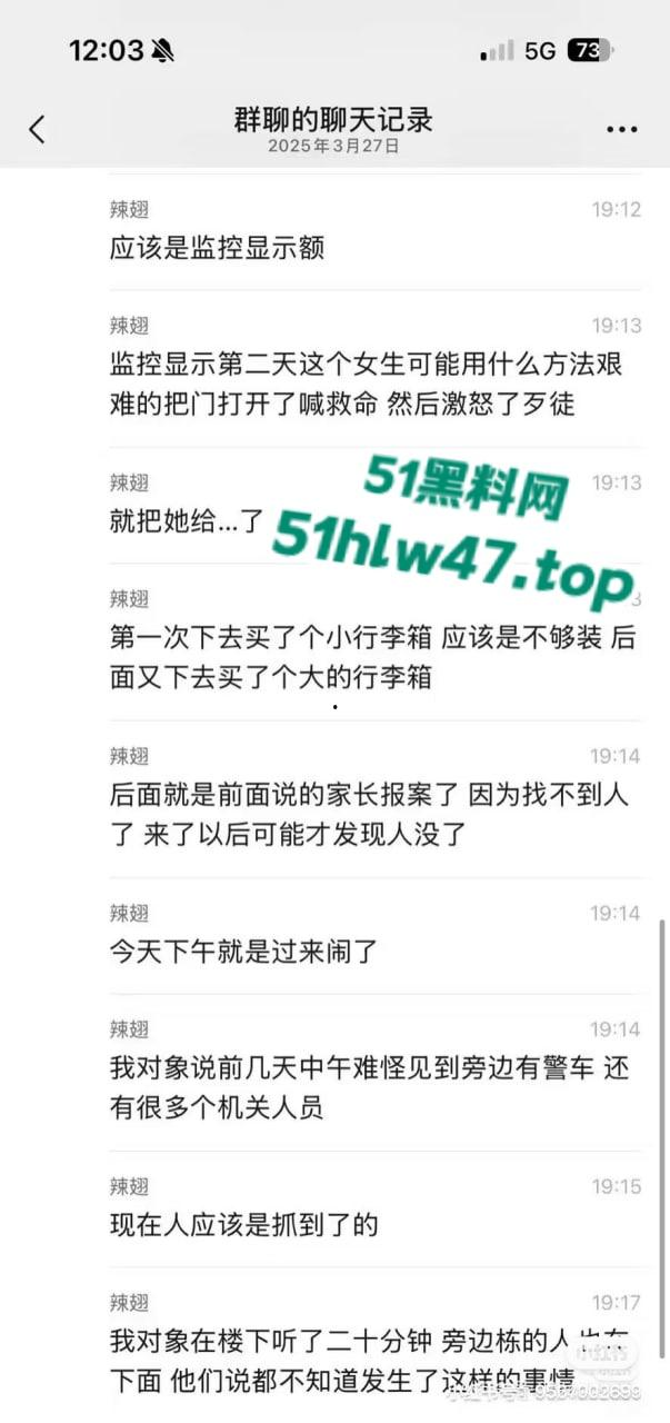 深圳龙华奸杀分尸事件,在富联新村二区39栋独居少女被踩点,抢劫全部钱财后将其奸杀分尸。-10