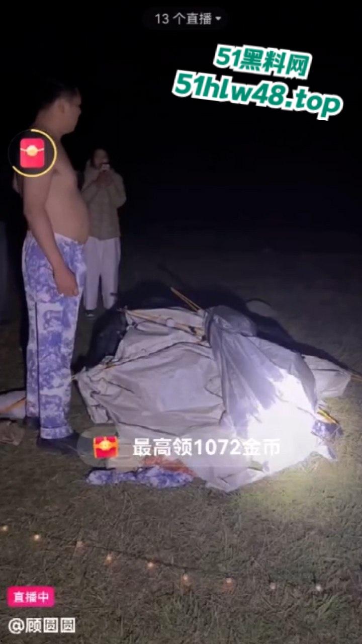 硬核原配直播抓小三,狗男女野外露营搭帐篷偷情被全国网友参观欣赏!-5