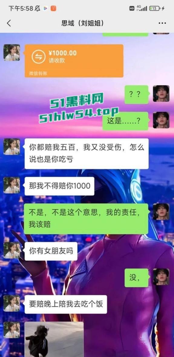 思域富婆【刘雯雯】高价约饭事件,聊天记录视频炫耀遭曝光,富婆情趣透明内裤下淫水泛滥被猛操呻吟连连!-8