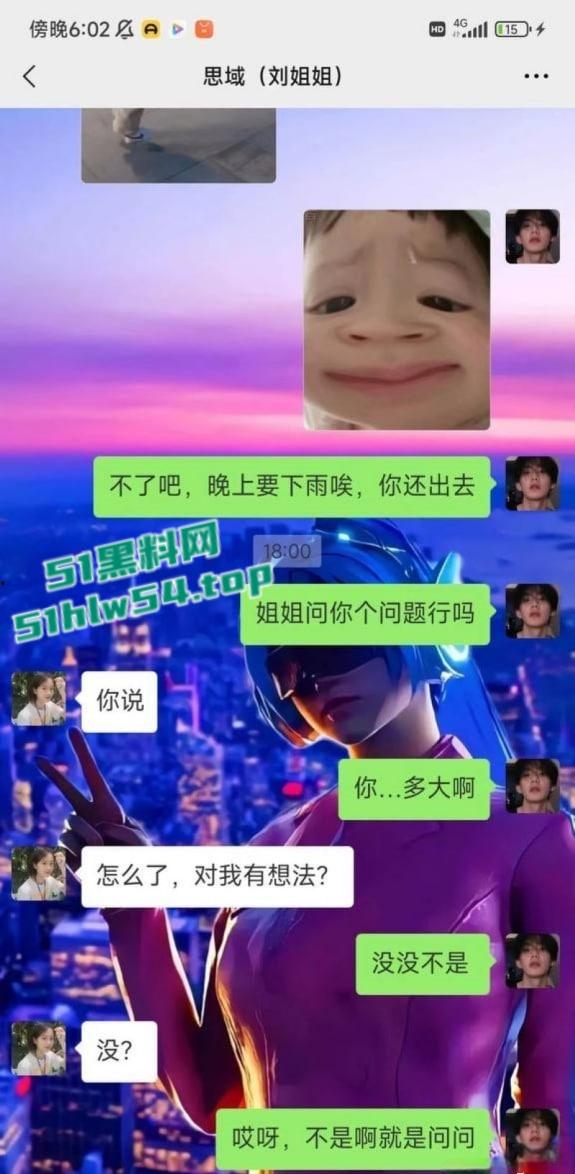 思域富婆【刘雯雯】高价约饭事件,聊天记录视频炫耀遭曝光,富婆情趣透明内裤下淫水泛滥被猛操呻吟连连!-10