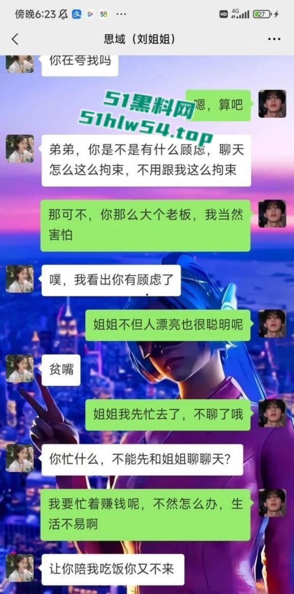思域富婆【刘雯雯】高价约饭事件,聊天记录视频炫耀遭曝光,富婆情趣透明内裤下淫水泛滥被猛操呻吟连连!-14