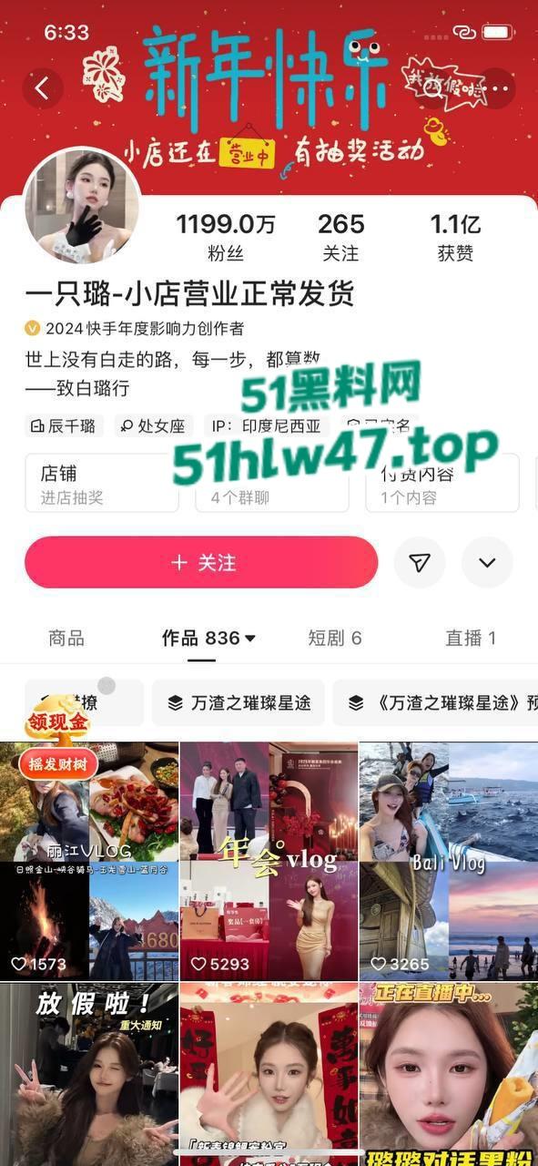 快手千万网红【李璐璐】被前男友偷拍裸照和大尺度视频,想不到性感女神背后如此淫荡。-2