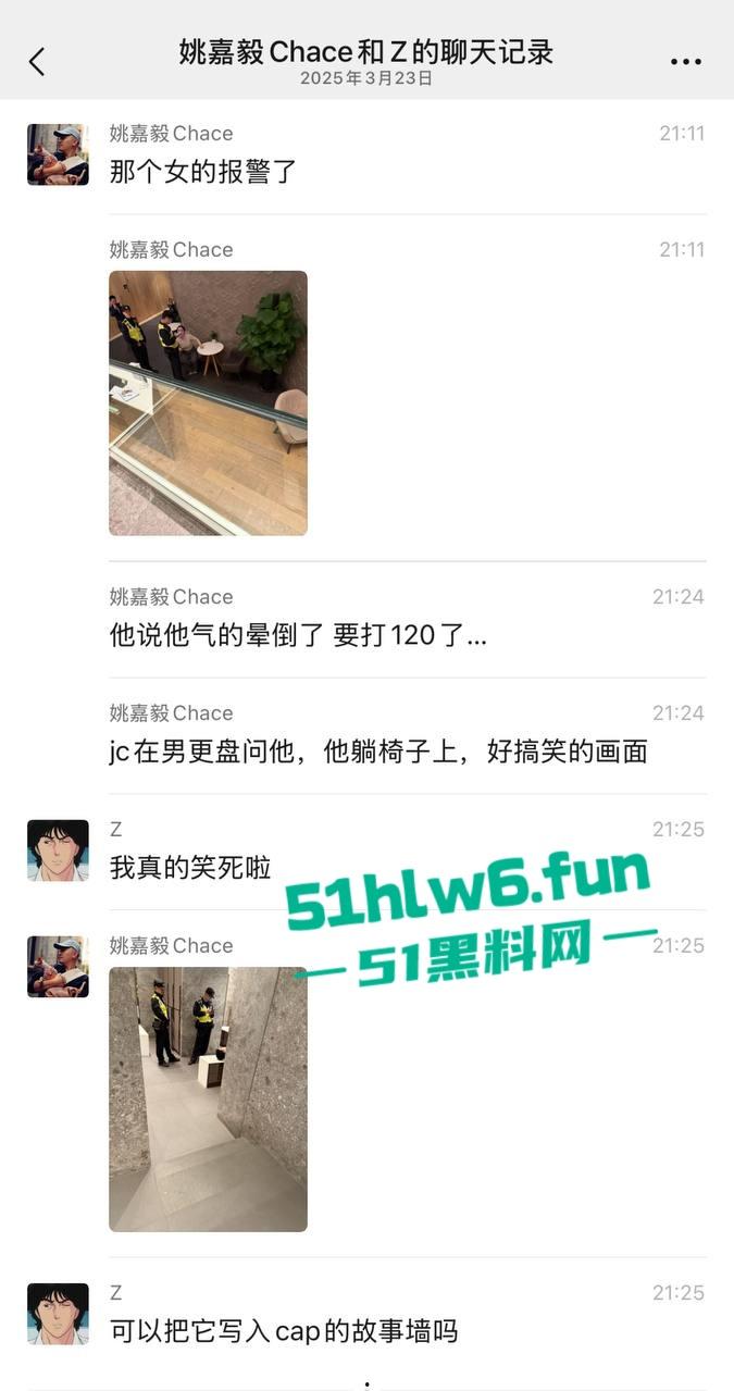 老肥婆诬陷健身小哥对她图谋不轨,小哥却自称是0对母性毫无性趣直接气得大妈报警。-3