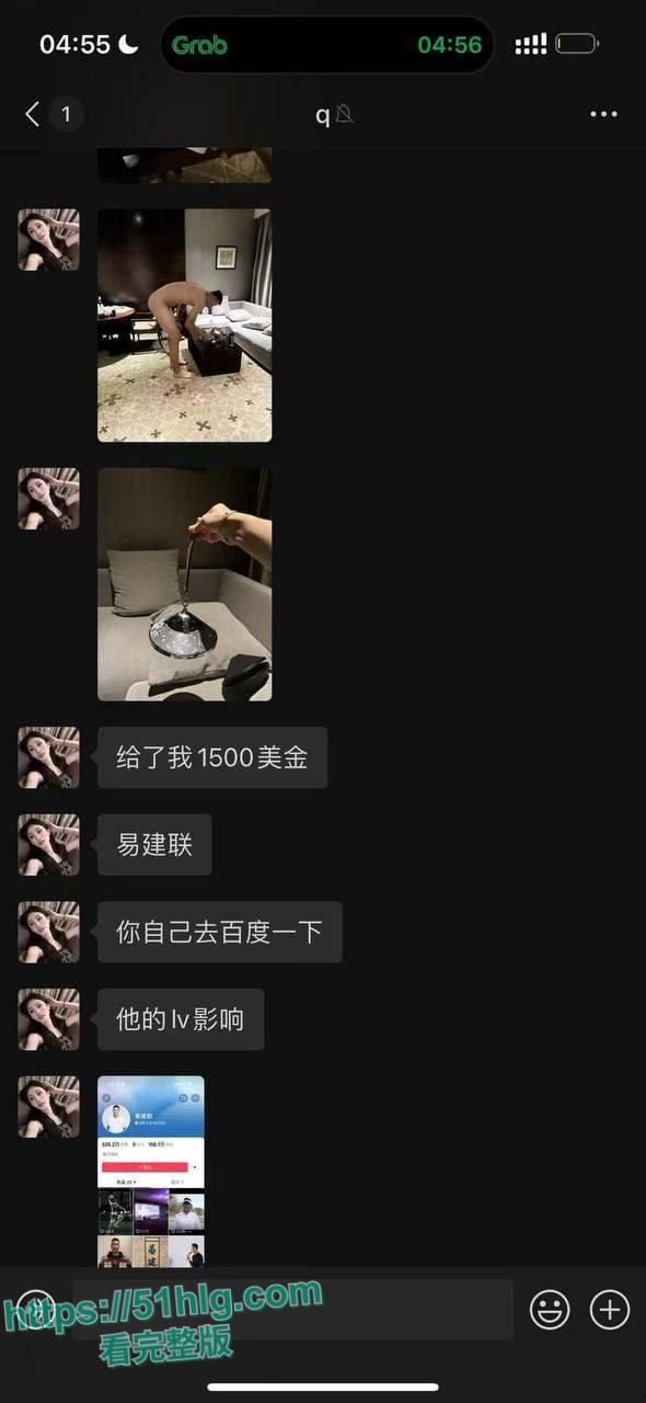 国篮球明星【易建联】趁妻子怀孕期间嫖娼TS伪娘北京乔姐轰动全网 两人激情视频流出 好男人人设崩盘-5