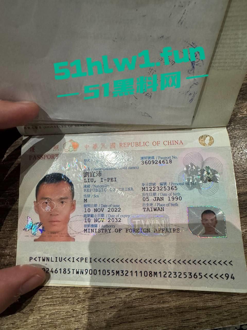 实名曝光诈骗佬【刘宜沛】从台湾一路行骗到柬埔寨,自编绑架视频到处坑蒙拐骗全网避雷!-2