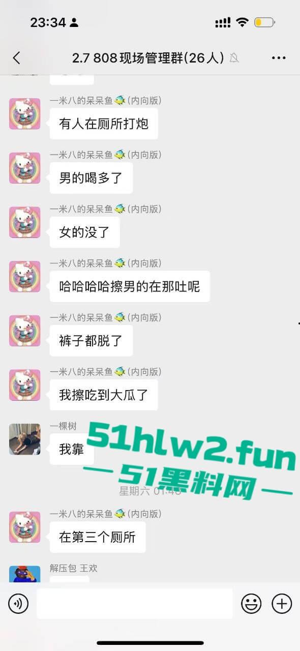 河北石家庄YOLO酒吧惊天大瓜，50人群殴打到特警出动，厕所里男女当场打炮，旁边光屁股男在狂吐，细思极恐！-9