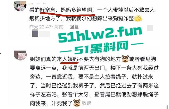 江西赣州四条大型犬公园撕咬母女原视频，狗主人拒绝赔偿系当地小老板，引起了广大网友们热议。-5