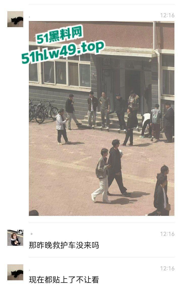 辽宁锦州铁道学院,恶魔男生半夜锁门血流宿舍连杀三个,场面血腥又吓人内部消息已被封锁。-7