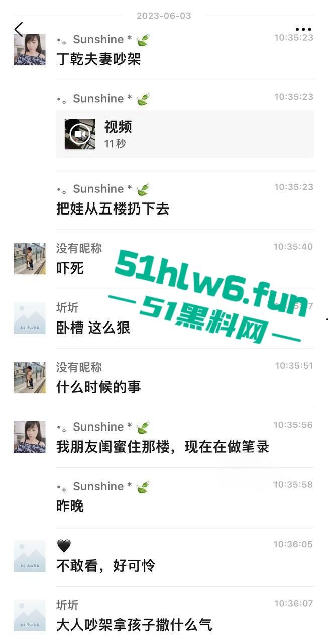 夫妻吵架奶妈愤怒将孩子从五楼仍下去,据传是有产后抑郁症,目前已经被帽子叔叔带走。-3