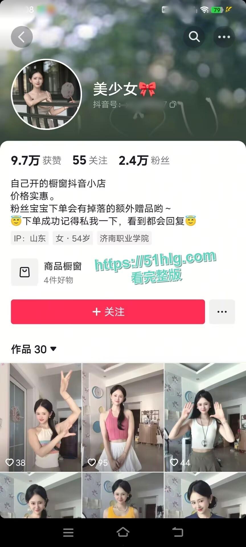 抖音网红【美少女】沦为金主玩物!高价过夜、口交娴熟,甜美女神的淫荡一面,让人无法自拔-1