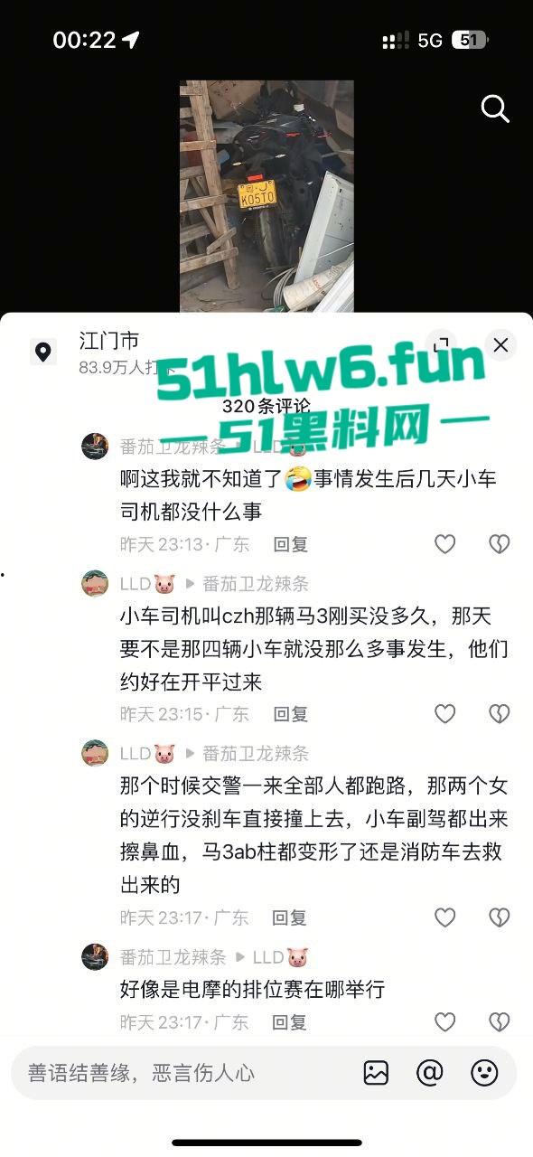 广东江门市电摩排位赛车祸,精神小伙深夜载人高速撞车,2男1女当场归西!-3