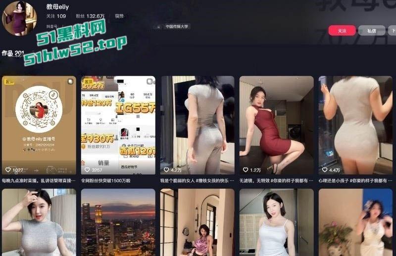 全网千万粉丝网红【教母Eliy】最新泄密合集,38G巨乳极品身材被金主各种打桩猛操,尽显放荡本性!-1