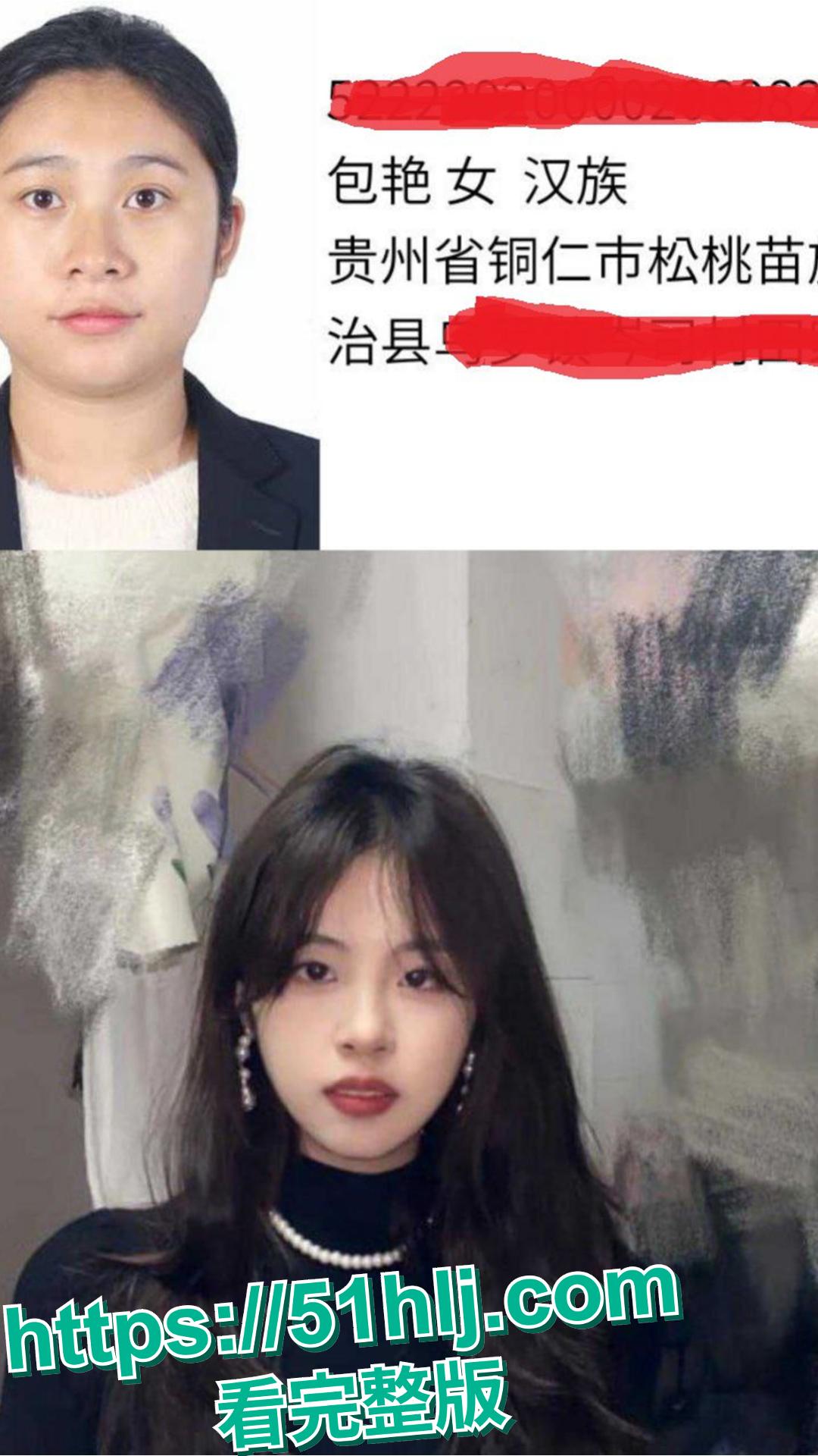 沧州职业技术学院鸡婆 包艳 卖逼给自己的导师陈家辉 师母直接班级群开撕 2分21秒不雅视频被曝光!-3