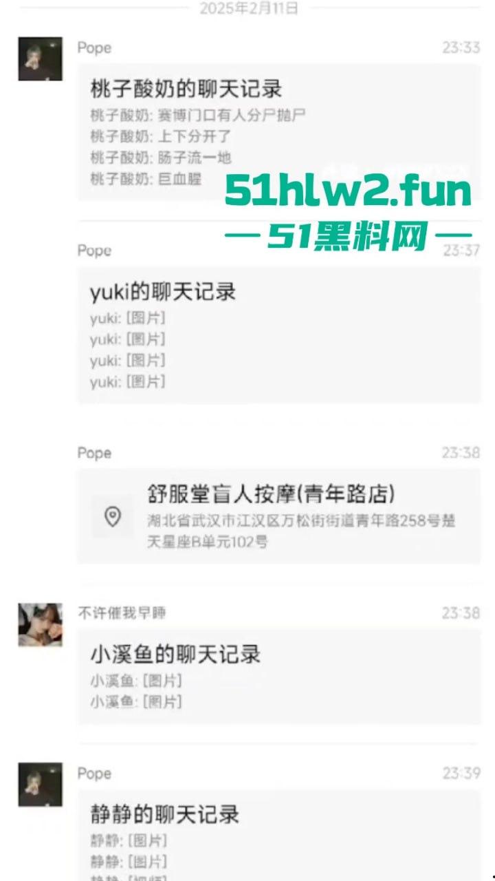 恐怖事件!武汉花园道icc天桥下惊现一具一分为二的碎尸,跳楼自杀撞到栏杆被拦腰切断。-7