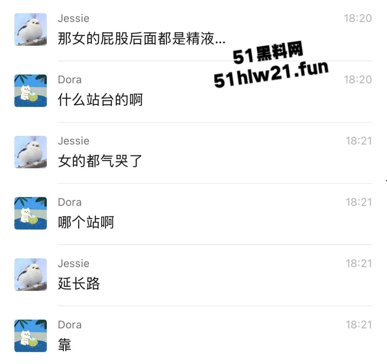 白净大叔竟是地铁痴汉,地铁上顶臀打飞机爆射小仙女屁股,美女羞愤报警被气哭!-6