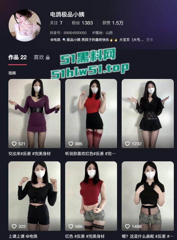 抖音30万粉网红【菜牙】伺候大哥,黑丝吊带抠逼自嗨喷水,给大哥定制福利视频,流出全网疯传!-3