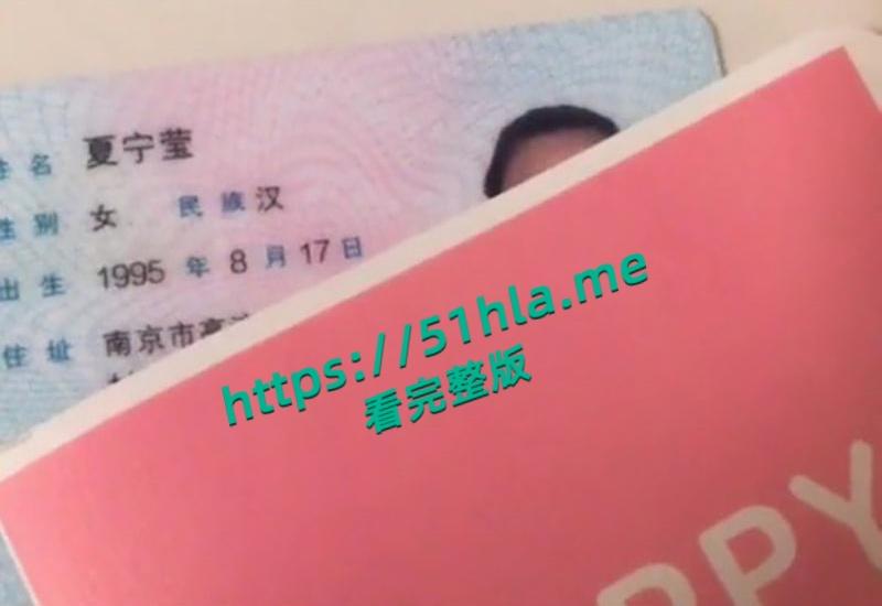 南京市中学英语老师【夏宁莹】性爱视频流出，超绝的口技让情人欲罢不能，极品美乳超级亮眼！-6