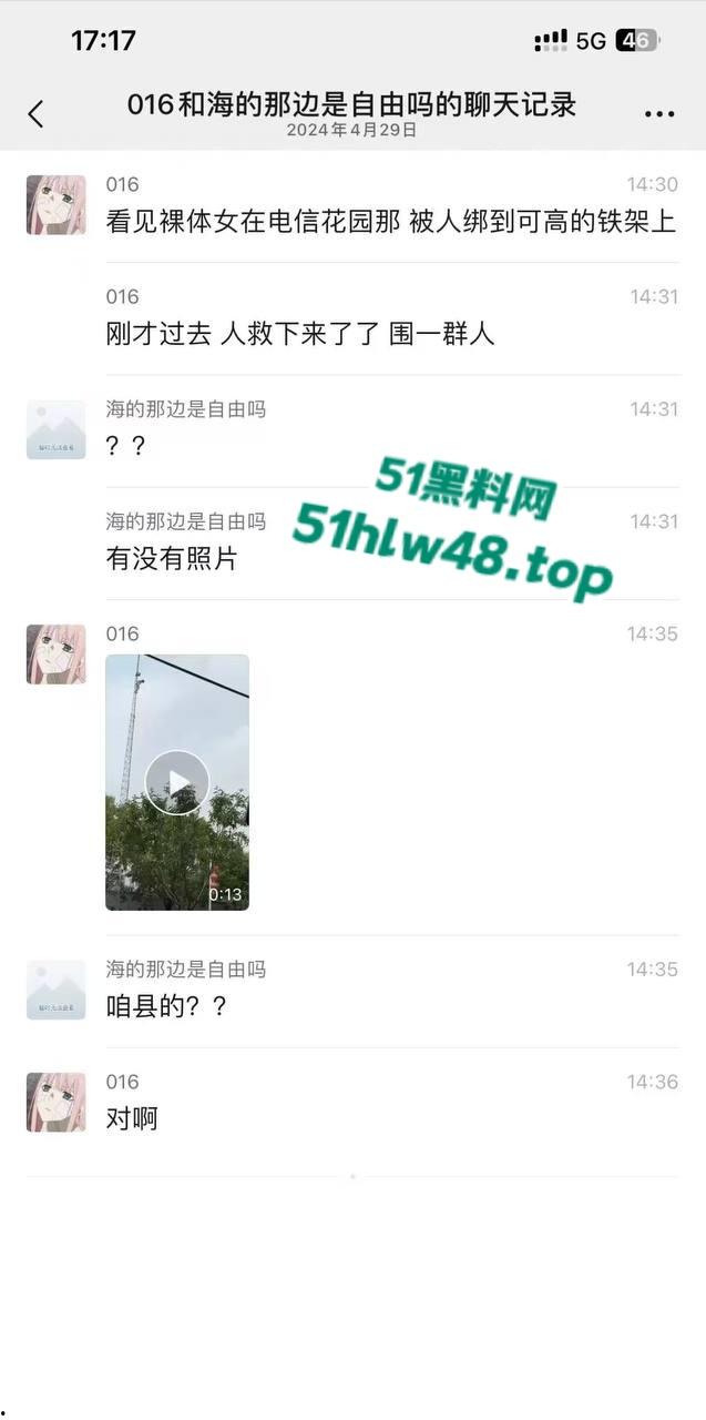 瓜友实拍裸女被绑电线杆，疑似是主人的任务逼迫美女爬上信号塔，再将其绑住完美展示。-5