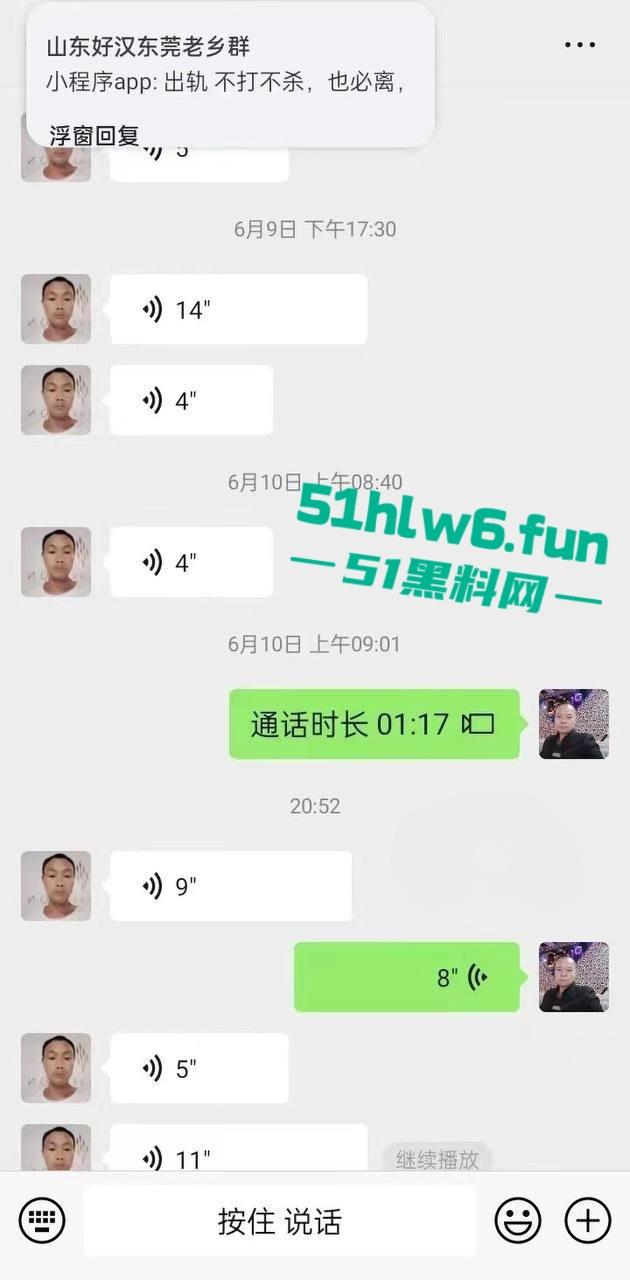 女子出轨被老公刀杀,两位云南夫妻在南京打工想不到已婚妻子竟出轨,遭老公连捅数刀当场身亡。-4