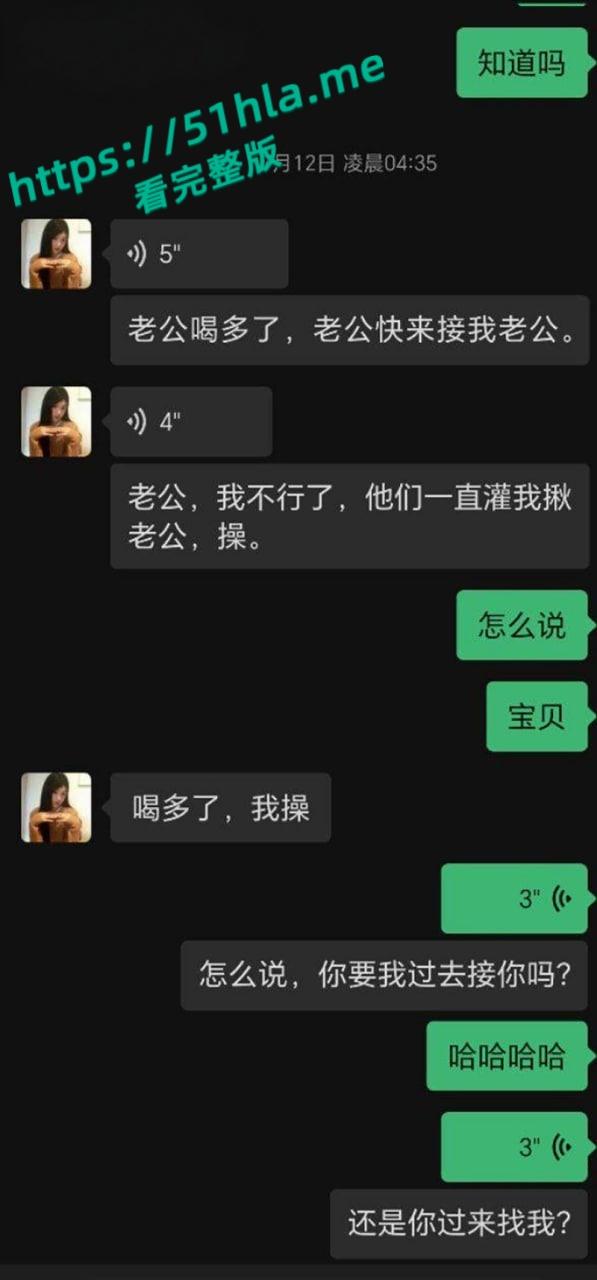 深圳华强北台球助教【钟意萱】约炮聊骚记录流出，性瘾母狗身穿性感黑丝被疯狂后入！-6