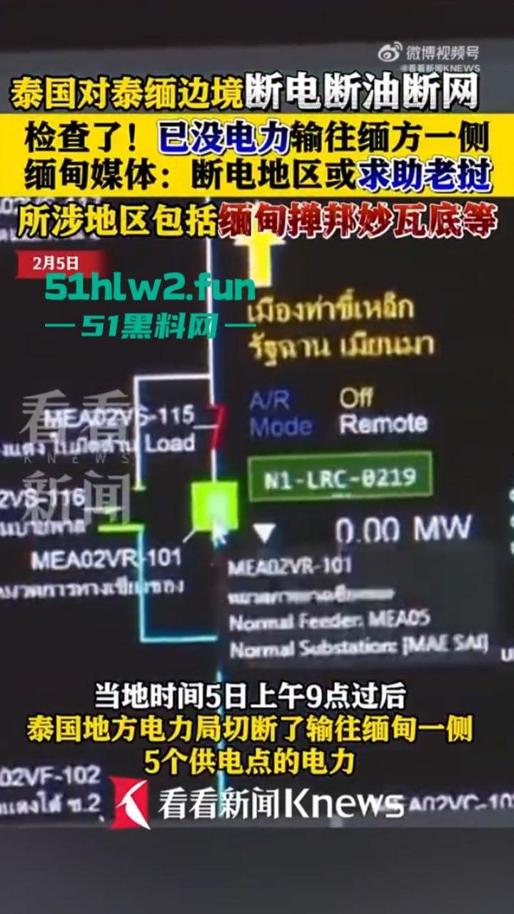 泰缅边境妙瓦底受中国及其他受害国家影响，被断电断网断油后，园区方寸大乱昔日辉煌不再。-4