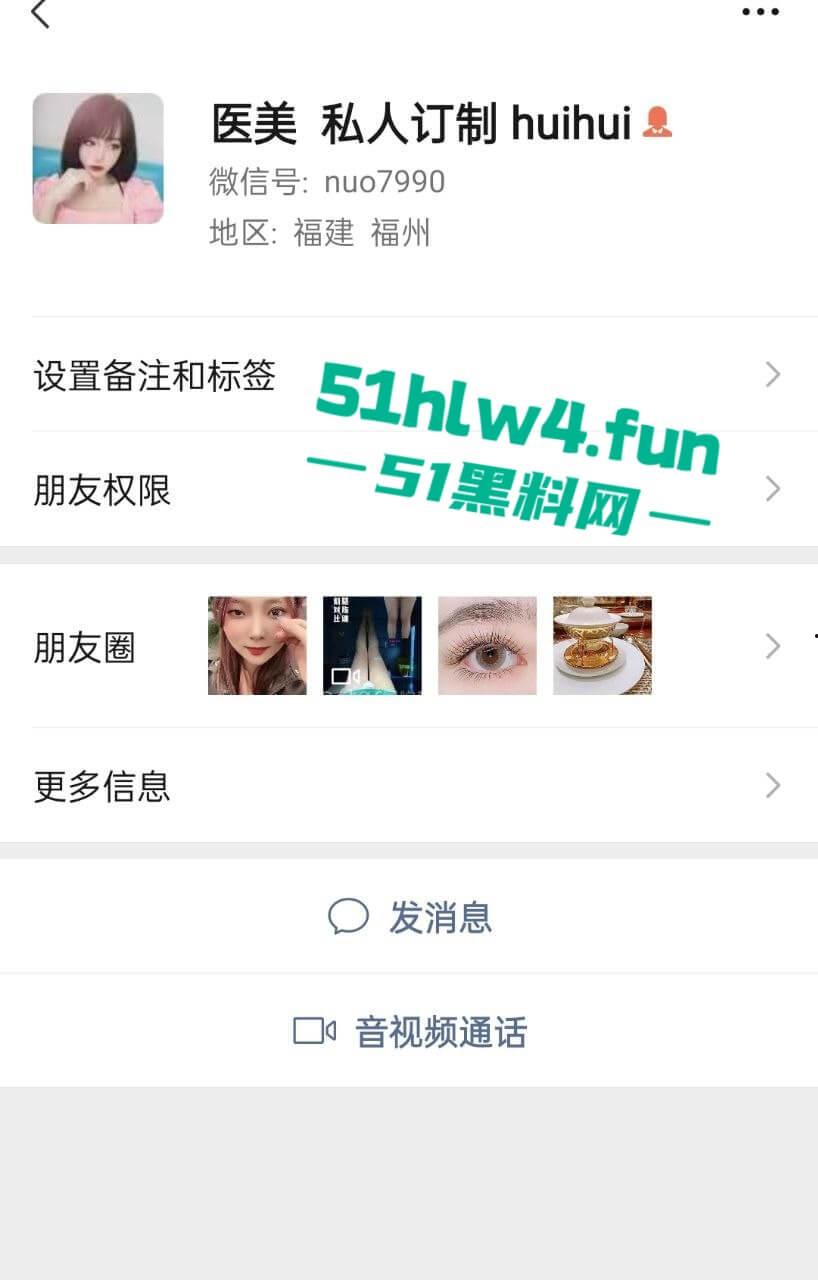 福建福清宏路【苏伊慧】身材极品的性感少妇,蜂腰长腿翘臀饱满诱人背着老公出轨偷情被曝光。-5