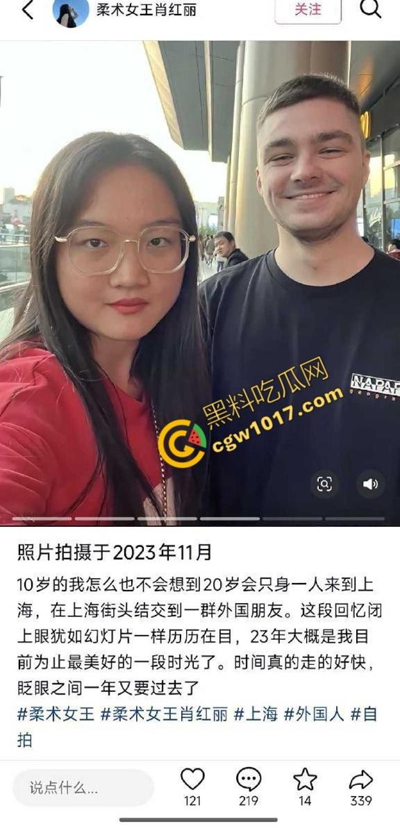 抖音柔术女王【肖红丽】出轨黑料,被老黑猛操爆照,全网骨头最软的她,靠色情技巧红遍天,最终媚洋自毁名声!-10