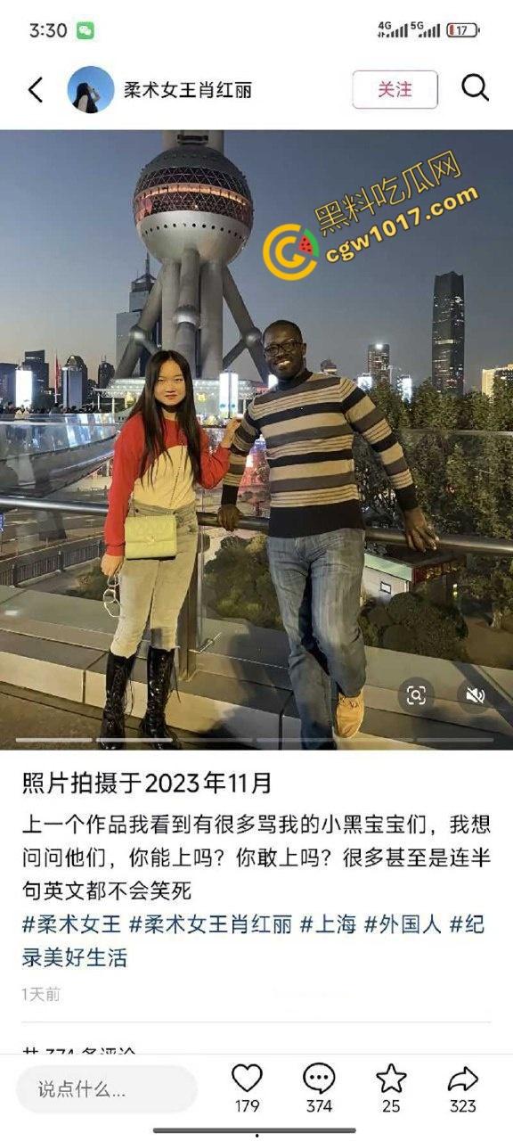 抖音柔术女王【肖红丽】出轨黑料,被老黑猛操爆照,全网骨头最软的她,靠色情技巧红遍天,最终媚洋自毁名声!-15