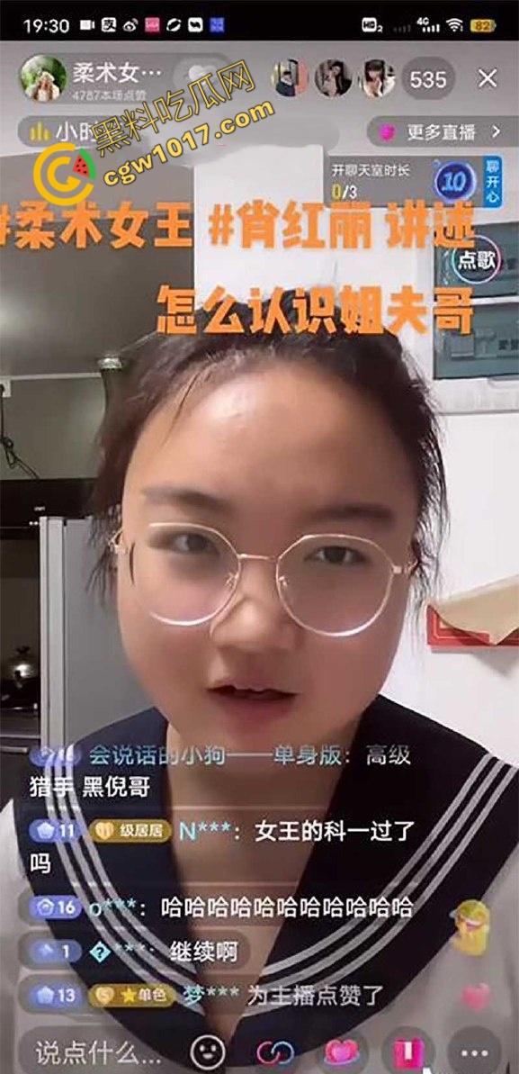 抖音柔术女王【肖红丽】出轨黑料,被老黑猛操爆照,全网骨头最软的她,靠色情技巧红遍天,最终媚洋自毁名声!-16