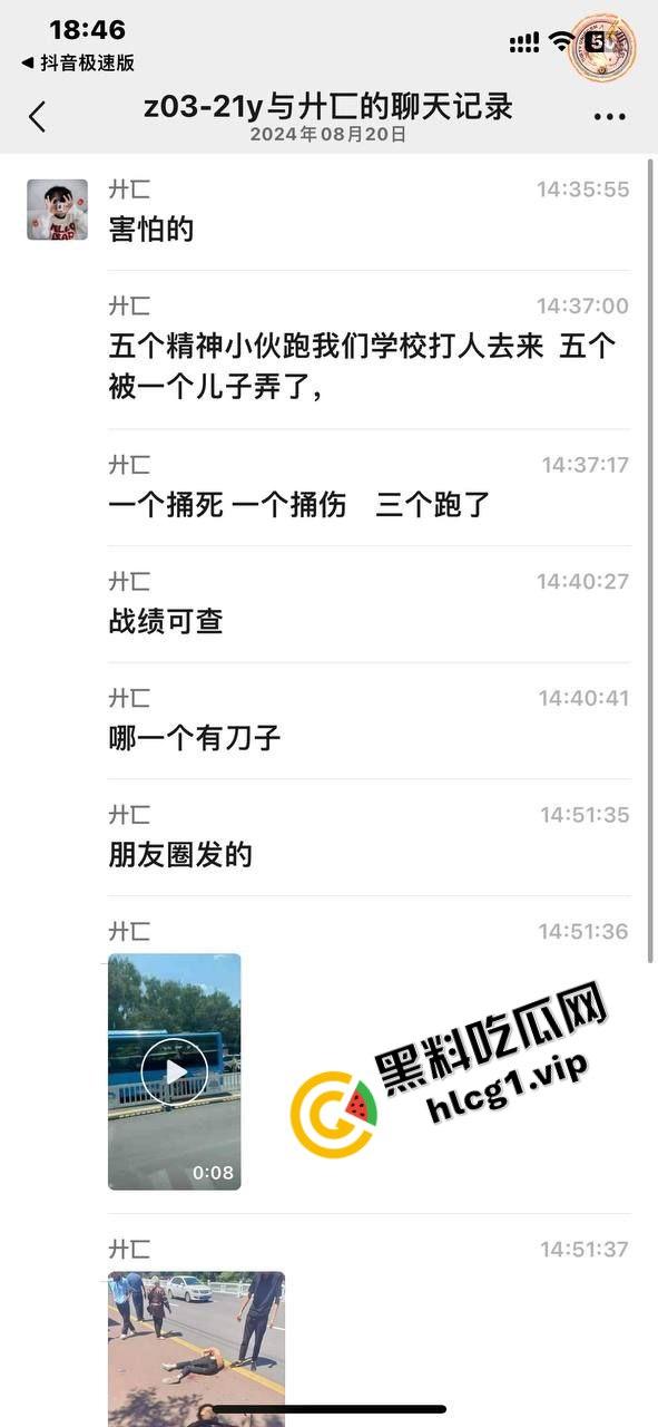 甘肃平凉捅人事件!5个精神小伙围堵1个高三学生 利用管制刀具反杀1人!致2人重伤 3人逃跑!-1