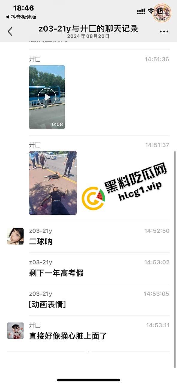 甘肃平凉捅人事件!5个精神小伙围堵1个高三学生 利用管制刀具反杀1人!致2人重伤 3人逃跑!-3