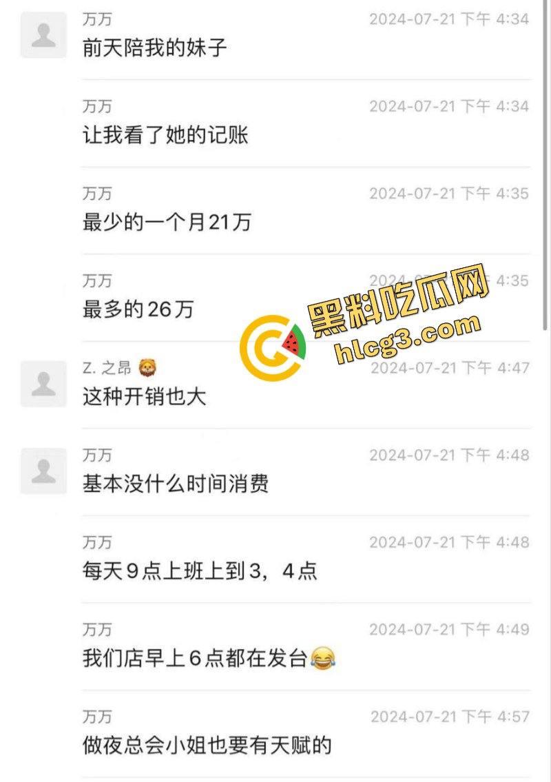 不羡鸳鸯不羡仙 就羡慕富哥每一天!上海最棒的夜生活娱乐场所堪称男人的天堂!-1