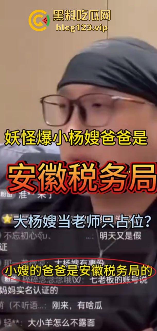 还是你头铁啊兄弟!三只羊事件尘埃落定 判罚6894.91万元 整改后还能回归?-7