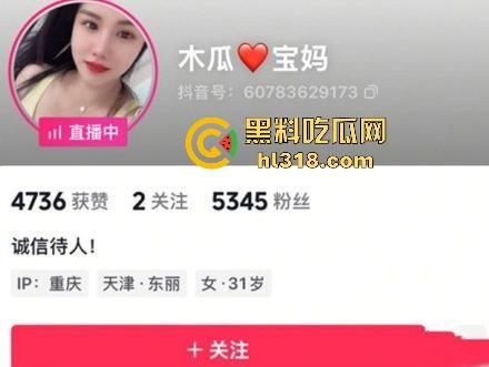 抖音超美气质人妻【木瓜宝妈】收费定制福利曝光,性感辣妈身材火爆,浑圆巨乳性感诱人,自慰放尿淫荡至极!-1