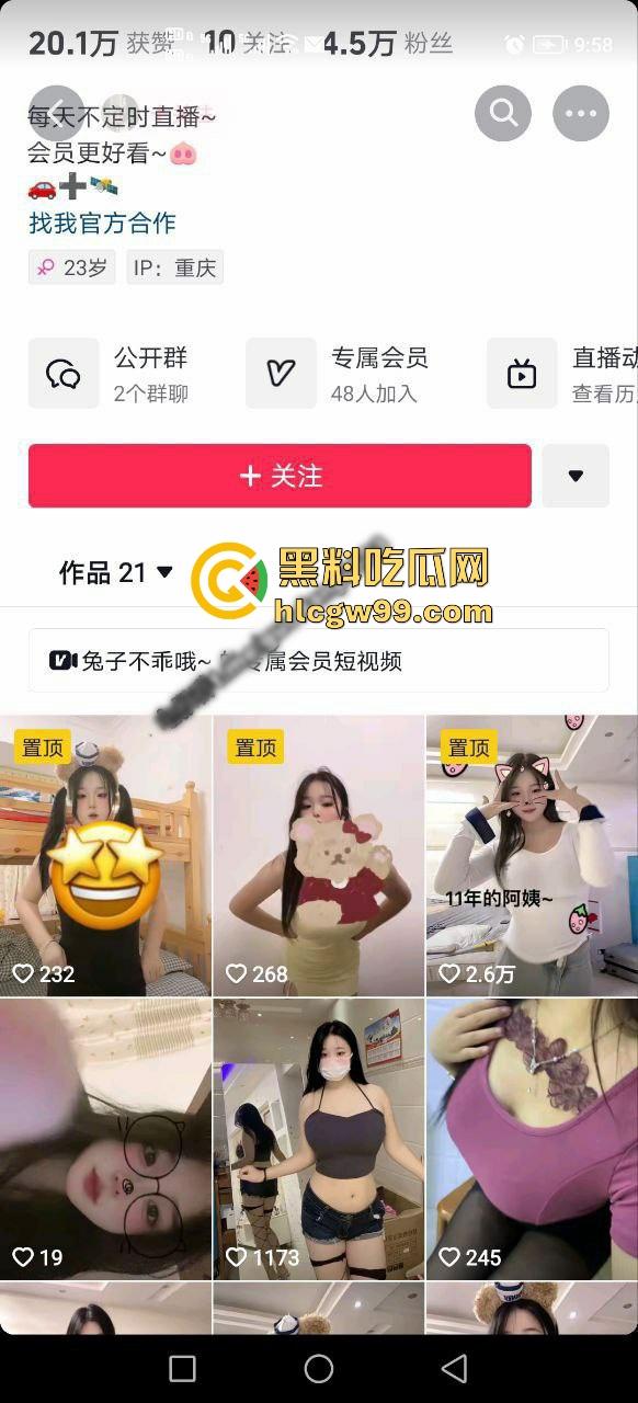 抖音巨乳尤物【兔子吖】丰满身材极品嫩妹,热舞甩奶性感至极,这豪乳真的大,先射为敬!-1