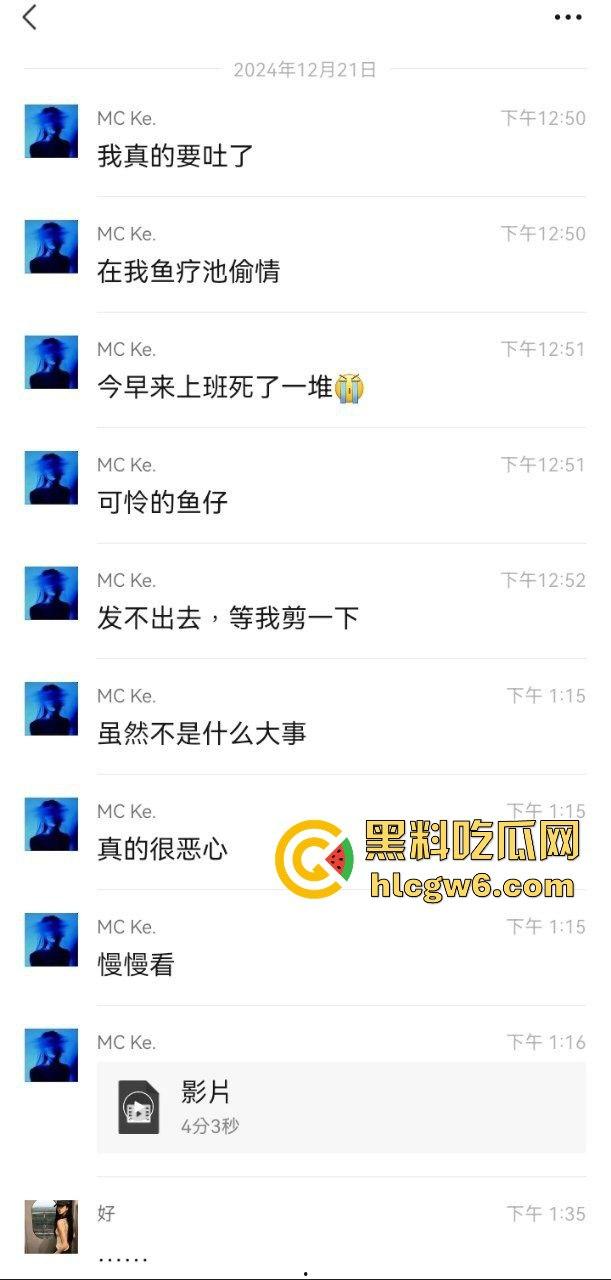 南京老骚逼真会玩 鱼疗池激情操逼玩铁锅炖 鱼被活活踩死干死满池漂着小鱼尸体 工作人员当场骂娘!-1