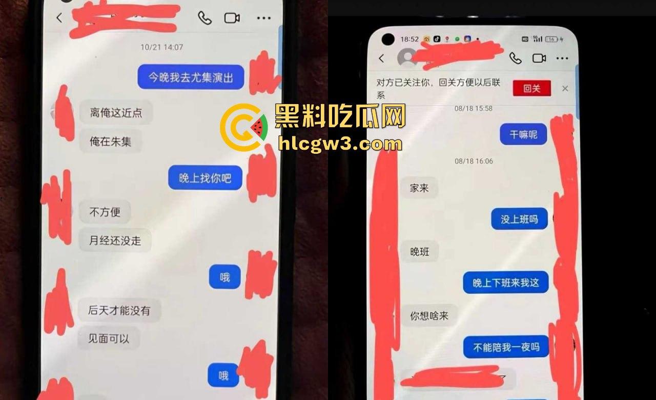 安徽宿州抖音15万粉丝男网红【团长】私生活大翻车!现任女友实名怒曝其淫乱丑态!-4